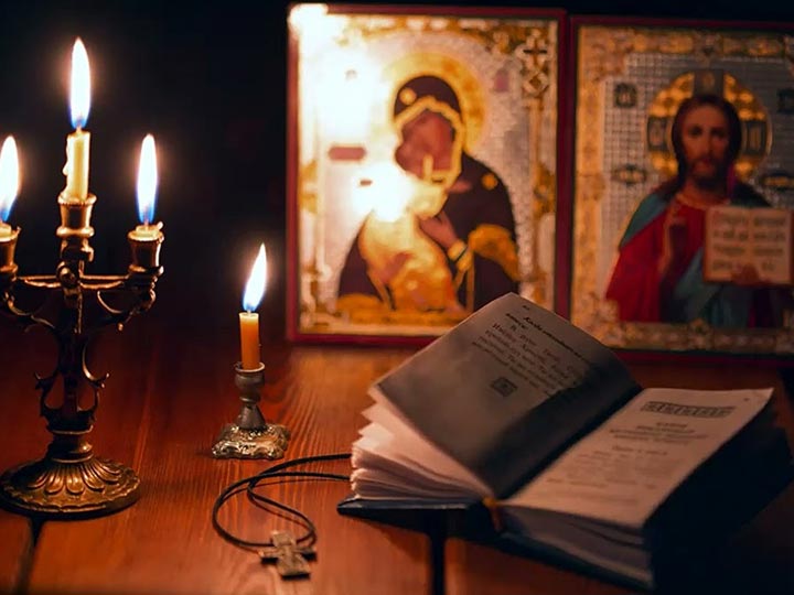 Эффективная молитва от гадалки в Болхове для возврата любимого человека